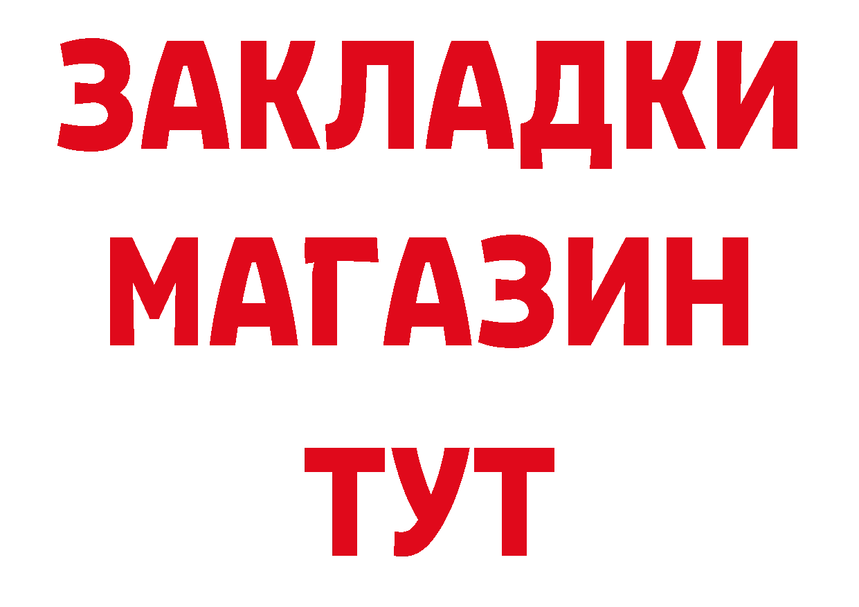 Где купить наркотики? дарк нет как зайти Тбилисская